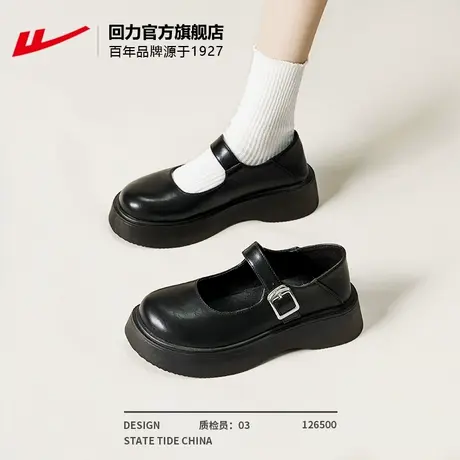回力玛丽珍女鞋2025新款巨好看法式单鞋女jk鞋子厚底黑色小皮鞋女商品大图