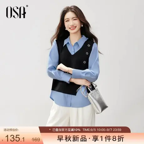 OSA欧莎不规则设计针织背心马甲女2025秋季新款内搭叠穿毛衣上衣商品大图