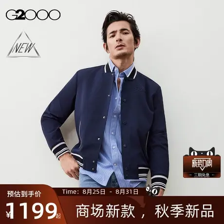 【防泼水/商场新款】G2000男装FW25柔软舒适刺绣立领休闲夹克外套商品大图