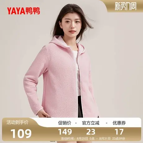 鸭鸭休闲短外套2025秋冬新品宽松百搭女士轻薄连帽舒适外套J图片