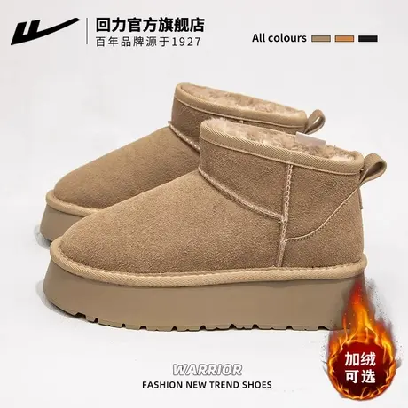 回力官方旗舰店厚底雪地靴女款2025新款冬季加绒加厚雪地棉鞋女款商品大图