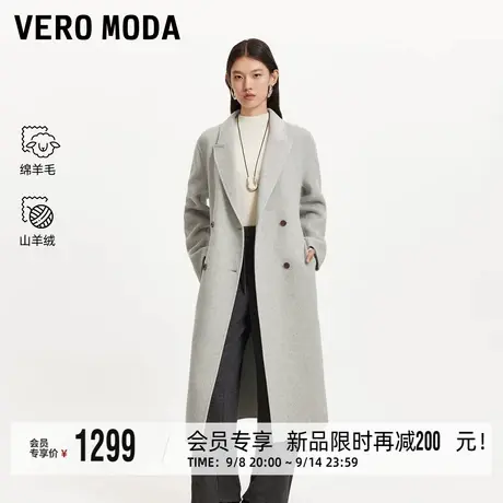 Vero Moda毛呢大衣女2025秋冬新款含绵羊毛山羊绒系带长款双面呢商品大图
