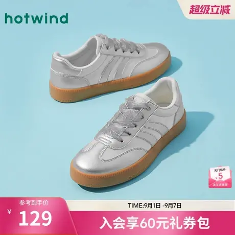 热风薄底德训鞋女2025年秋季新款银色通勤运动休闲鞋轻便慢跑鞋子图片