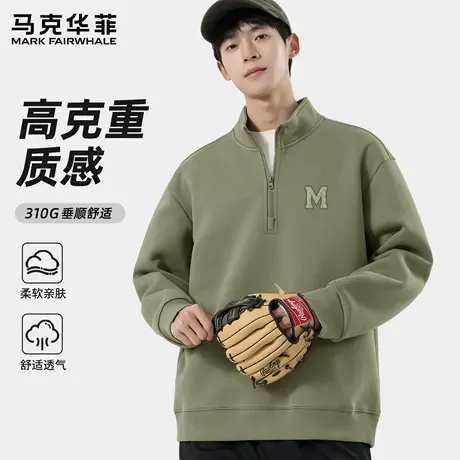 马克华菲绿色立领卫衣男秋季2025新款宽松青少年半拉链外套上衣服商品大图