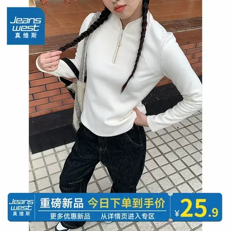 KMV真维斯半开领抓绒卫衣女2025新款秋冬小个子加绒加厚保暖上衣商品大图