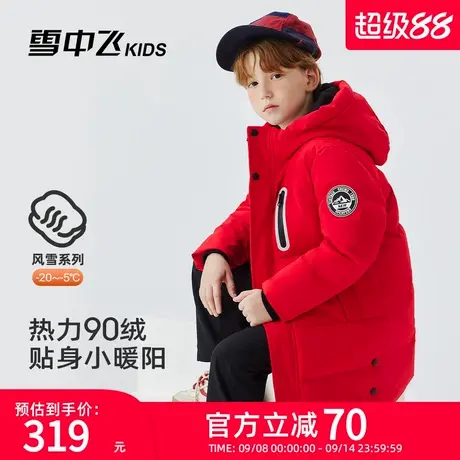雪中飞kids儿童羽绒服冬季新款长款保暖加厚男童女童外套洋气上衣商品大图