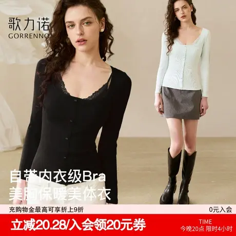 保暖内衣女新款带胸垫打底衫内搭秋冬发热可外穿加绒修身长袖上衣商品大图