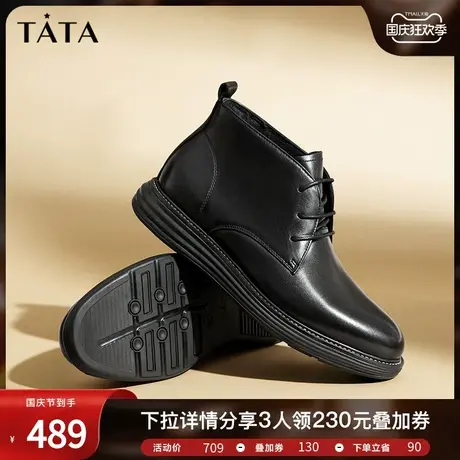 Tata他她休闲厚底马丁靴男士英伦风潮酷短靴2023冬季新款OBF02DD3商品大图