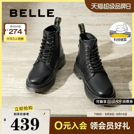 百丽男鞋马丁靴冬新商场同款厚底工装靴切尔西靴皮鞋8NA01DD4商品大图