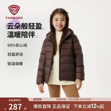 坦博尔秋季新款儿童羽绒服轻薄女童中大童小学生连帽保暖防风外套图片
