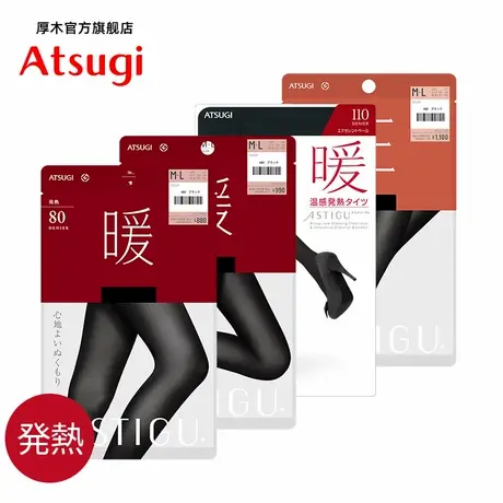 ATSUGI/厚木日本发热袜80/110D厚丝袜女士打底袜天鹅绒连裤袜秋冬商品大图