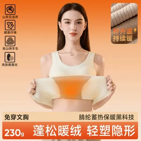 内衣商品大图