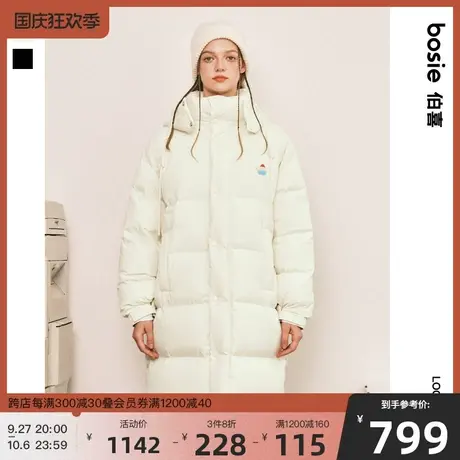 【小花人系列】bosie2023年冬季新款长款羽绒服男情侣无性别百搭图片