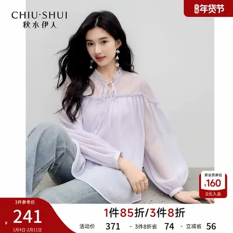 秋水伊人优雅领口木耳边设计雪纺衫2026年春季新款女温柔系带上衣商品大图