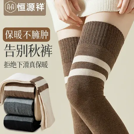 大腿袜子女春秋冬款过膝压力黑色显瘦长筒堆堆袜防滑护膝高筒袜FX商品大图