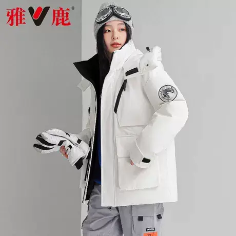 雅鹿冬季官方正品新款加厚短款防寒保暖冲锋衣羽绒服男女同款外套商品大图