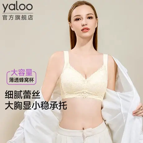 雅鹿内衣女大胸显小收副乳防下垂无钢圈提拉上托调整型文胸2025新商品大图
