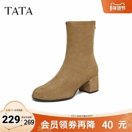 TATA他她靴子2025冬季百搭时装靴女西部靴短靴粗跟中筒靴7JX60DZ5图片