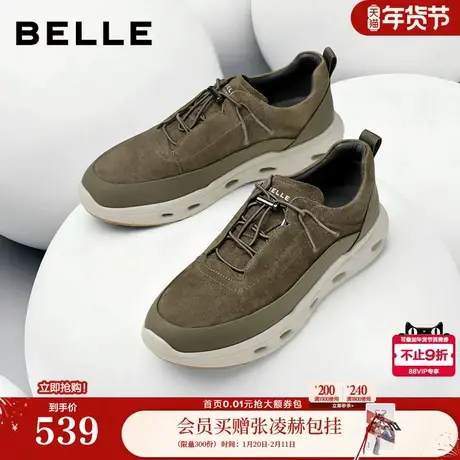 百丽男鞋舒适轻便健步鞋男士26新款春季户外休闲运动鞋A2299AM6商品大图