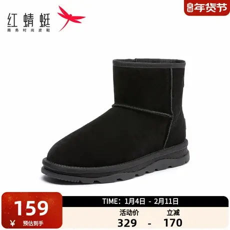 红蜻蜓雪地靴男鞋冬季雪地保加绒暖短靴男士时尚休闲靴子商品大图