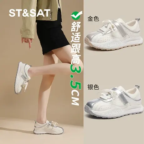 St&Sat/星期六厚底德训鞋女鞋春夏网面透气运动鞋波点减龄阿甘鞋商品大图
