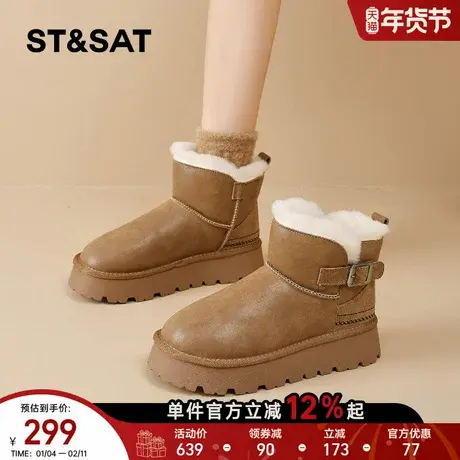 星期六厚底雪地靴女防滑2025冬季加绒加厚东北大棉鞋皮毛一体棉靴商品大图