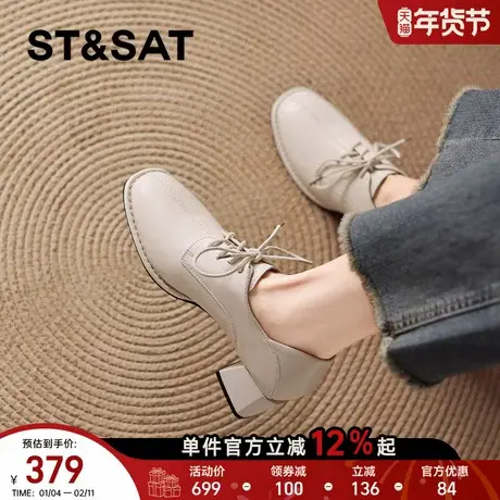 星期六羊皮系带深口单鞋女冬季新款高跟鞋粗跟英伦风女士皮鞋图片