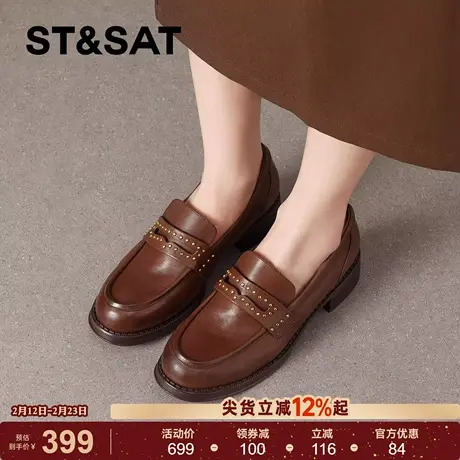星期六真皮英伦风厚底乐福鞋女2026年春季新款圆头粗跟单鞋小皮鞋商品大图