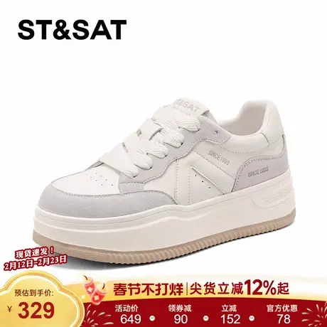 星期六百搭小白鞋2026年春季新款不挤脚阿甘鞋透气舒适拼色休闲鞋商品大图