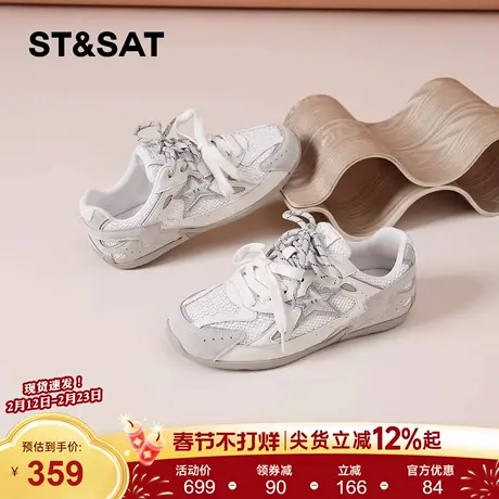 星期六网面德训鞋女2026春季新款百搭透气舒适休闲小白鞋星星板鞋商品大图