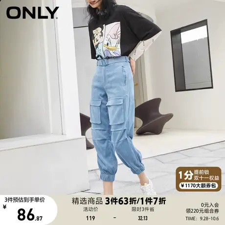 ONLY奥莱夏季大口袋工装风九分宽松薄款长裤休闲裤女商品大图
