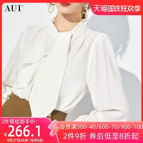 AUI白色御姐气质长袖衬衫女2023秋冬新款设计感小众宽松百搭衬衣图片