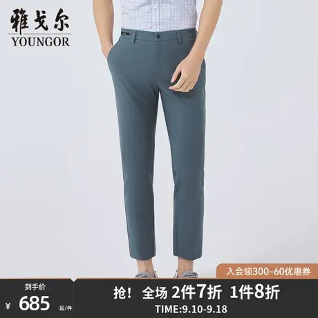【商场同款】雅戈尔男士长裤春季新款官方商务休闲长裤男S2909商品大图