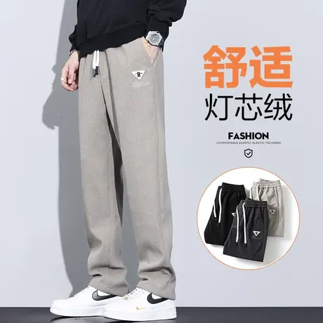 秋冬季男款卡其色灯芯绒垂感阔腿休闲裤春秋款潮流百搭运动男裤子图片