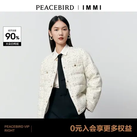 【商场同款】太平鸟女装2023新款IMMI联名小香风羽绒服A1ACD4372商品大图