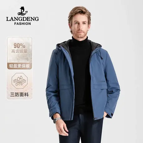 【双面穿】浪登男士连帽羽绒服2023冬季商务休闲百搭时尚保暖外套图片