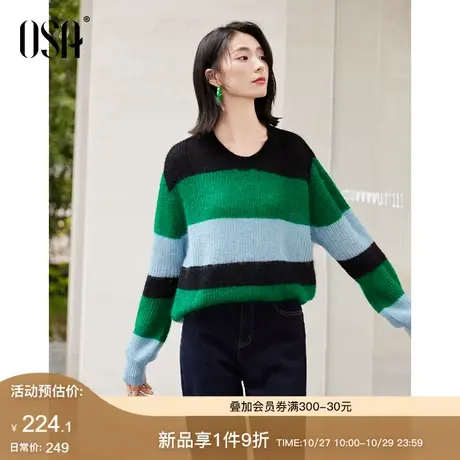 OSA欧莎撞色条纹针织衫上衣宽松显瘦软糯毛衣女秋冬季2023年新款图片