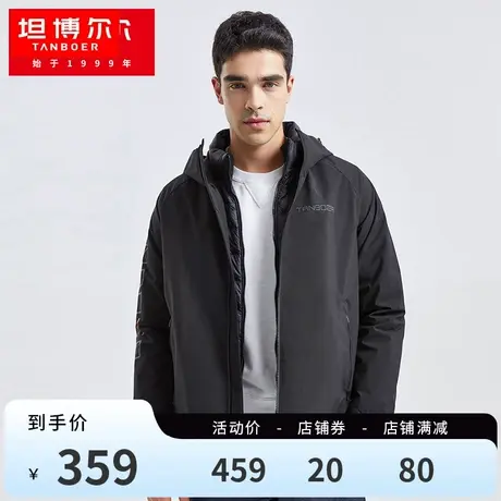 【反季清仓】坦博尔羽绒服男短款百搭经典休闲连帽秋冬保暖外套图片
