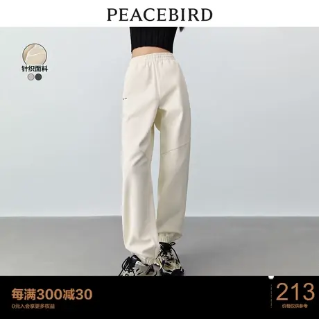 太平鸟休闲运动束脚卫裤休闲裤女2023年夏季新款宽松斜纹针织裤子商品大图