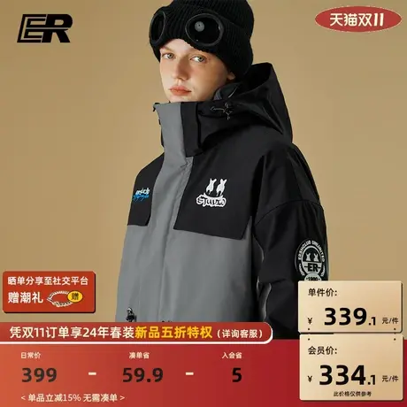ER撞色三合一冲锋衣男2023冬季三防户外徒步外套美式潮牌情侣夹克商品大图