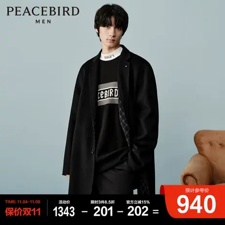 太平鸟男装 男士长款毛呢大衣老花内衬商品大图
