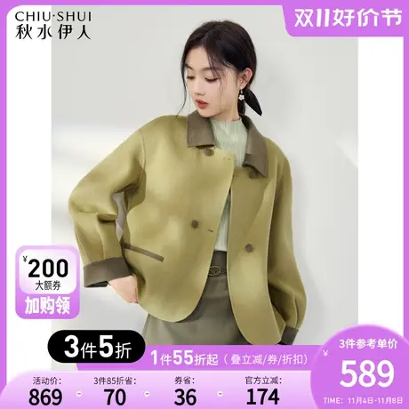 秋水伊人韩版简约双面呢100%羊毛大衣2023冬季新款女百搭毛呢外套图片