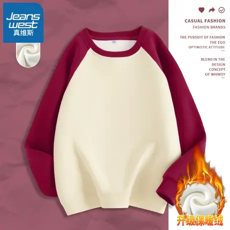 VR真维斯加绒卫衣女圆领2023新款冬季加厚保暖上衣女士插肩袖外套图片