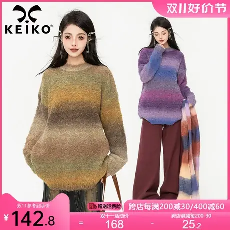 慵懒风渐变撞色条纹毛衣2023秋冬森系软糯紫色马海毛针织衫加厚商品大图