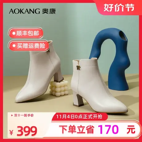 【门店同款】奥康女鞋 2022冬季新款真皮舒适女士休闲时装靴短靴商品大图