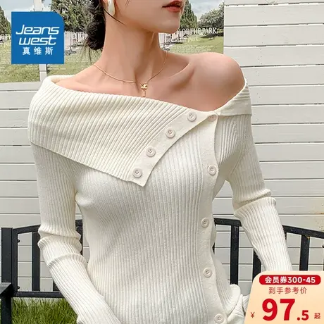 EI真维斯女装2024春季新款 时尚潮流纯色个性创意修身开衫毛衣女商品大图