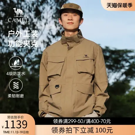 骆驼男装工装夹克外套男春秋季新款2023男女款防风防水户外登山服商品大图