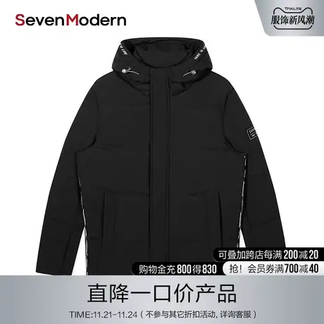 【清仓商场同款】柒牌奥莱男装潮牌冬装加厚连帽羽绒服外套男上衣图片