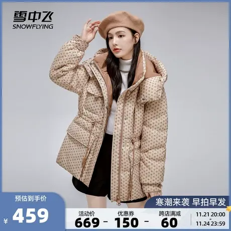 雪中飞秋冬新款韩版女士短款连帽收腰显瘦活力时尚外套羽绒服商品大图