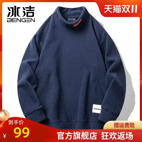 冰洁2023秋冬新款摇粒绒套头纯色基础韩版保暖圆领半高领卫衣DLB商品大图